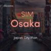 eSIM Osaka
