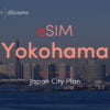 eSIM Yokohama
