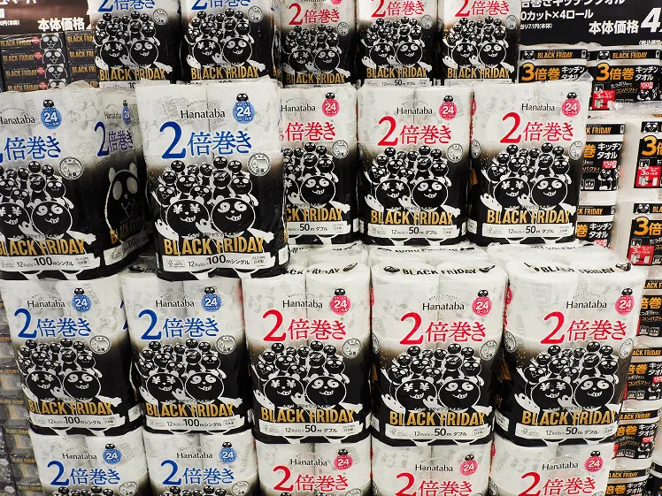 Piles of kitchen towels, which are part of a Black Friday sale, in a shopping center in Japan