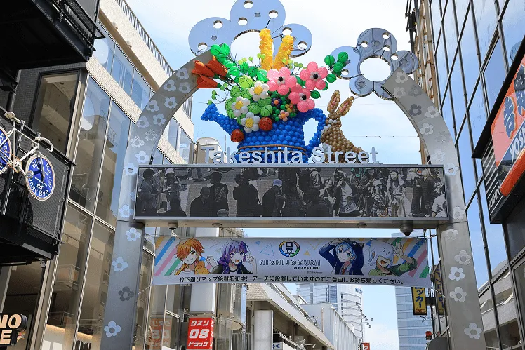 Takeshita Dori Street in Harajuku is a bustling and colorful shopping district stretching from JR Harajuku Station to Meiji Street